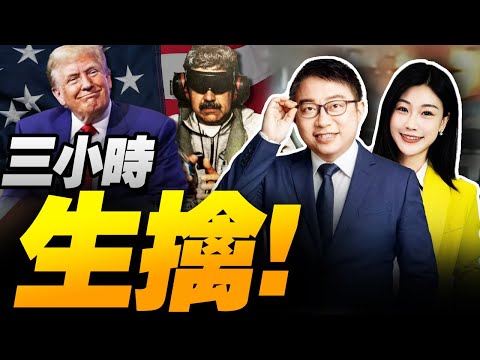 世界杯实时下注