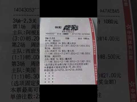 世界杯实时下注