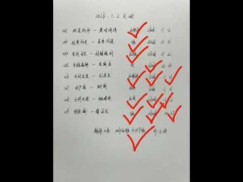 世界杯实时下注