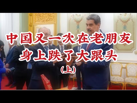 世界杯实时下注