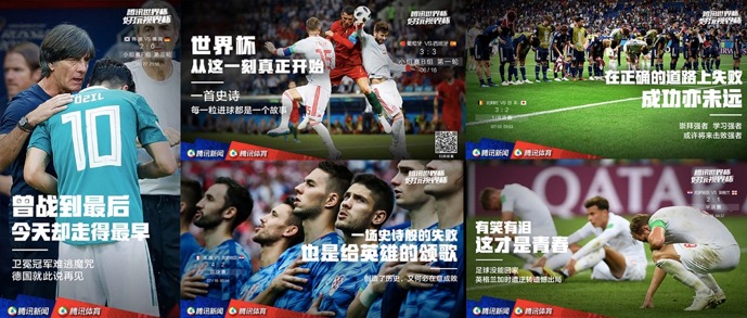 世界杯实时下注