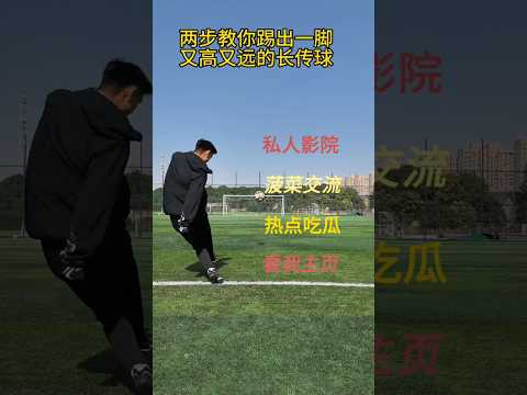 世界杯投注技巧