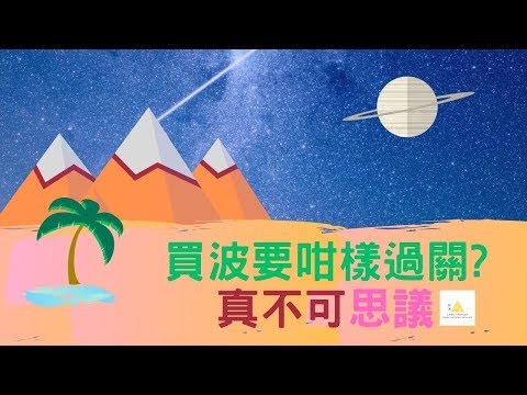 世界杯投注技巧