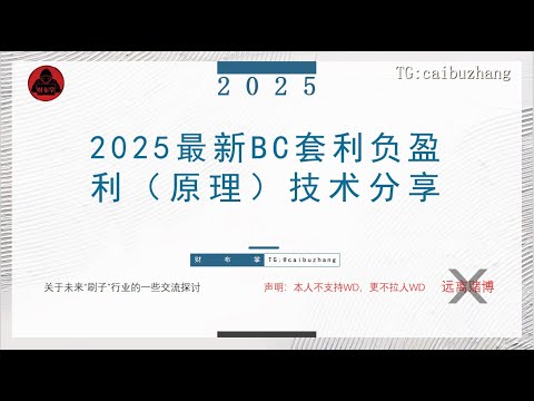 世界杯投注教学