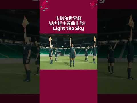 世界杯投注平台