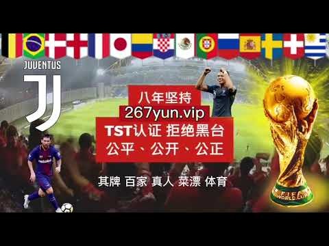 世界杯投注平台