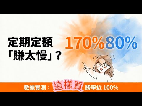 世界杯投注数据分析