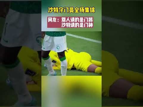 世界杯投注推荐