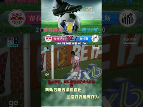 世界杯投注推荐