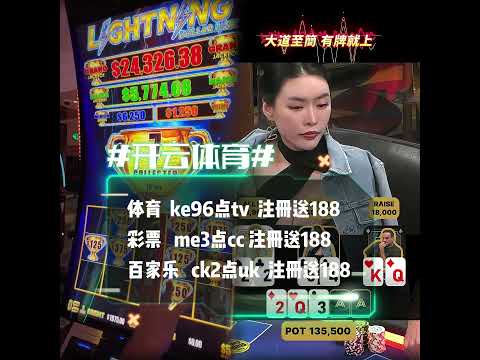 世界杯投注推荐