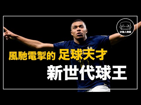 世界杯玩法介绍