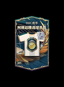 世界杯玩法介绍