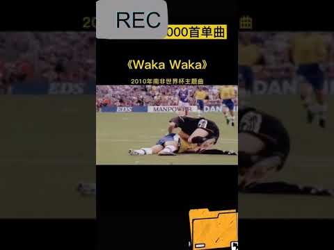 世界杯玩法介绍