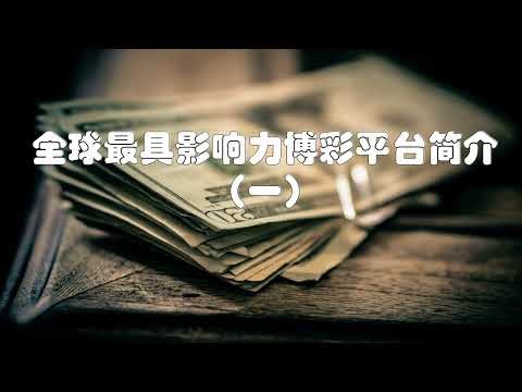 世界杯下注网站