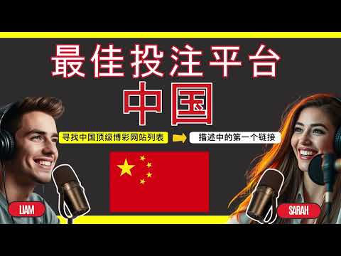 世界杯下注网站