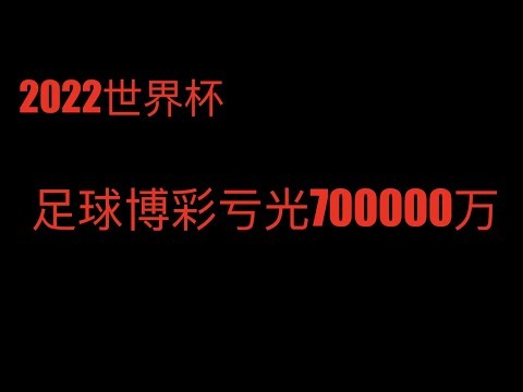 世界杯正规投注平台