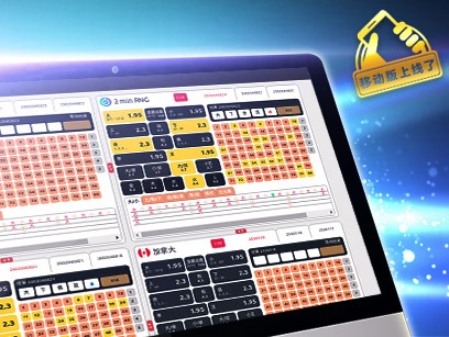 世界杯正规投注平台