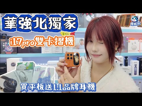 世界杯足球购买