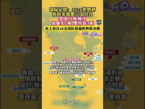 世界杯足球购买