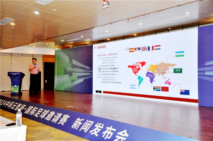 世界杯足球购买