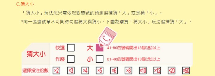 世界杯比分投注
