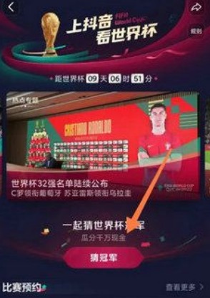 世界杯彩票多少钱一注