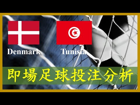世界杯实时下注