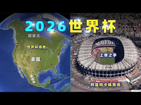 世界杯投注攻略