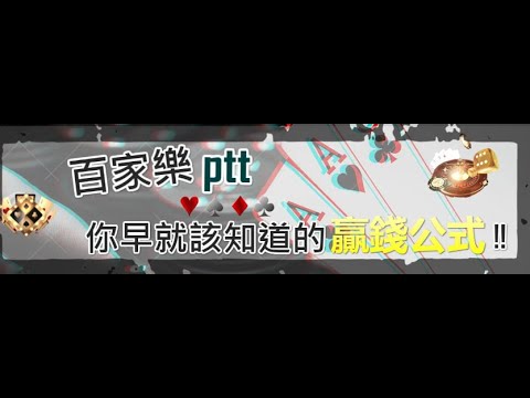 世界杯投注攻略