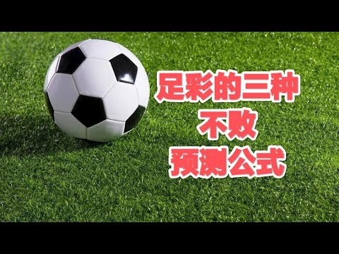 世界杯投注技巧