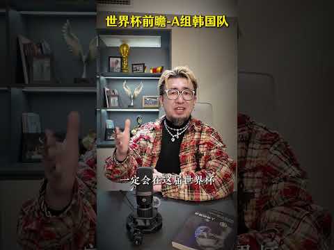世界杯投注数据分析
