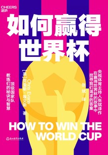 世界杯玩法介绍