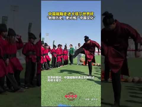 世界杯玩法介绍