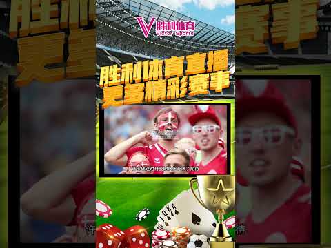 世界杯正规投注平台