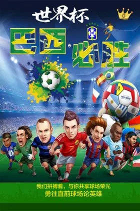 2026世界杯规则