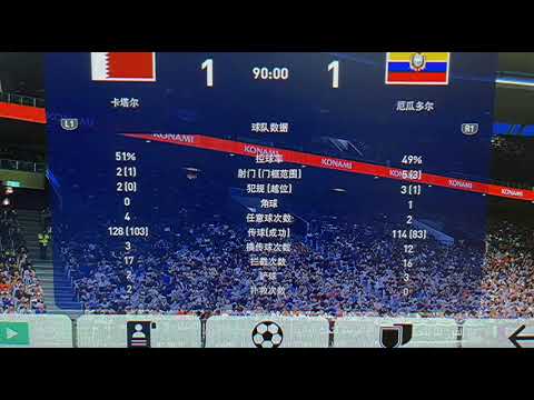 世界杯比分投注