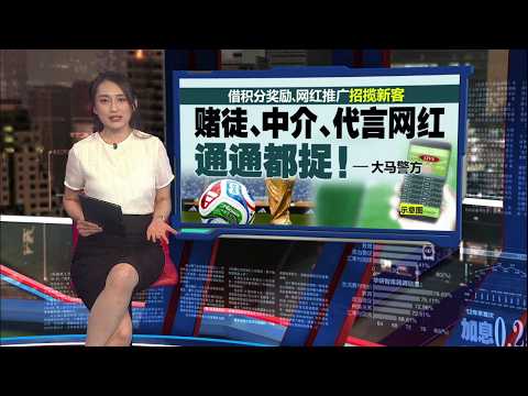 世界杯投注推荐