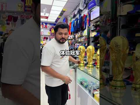 世界杯怎么买