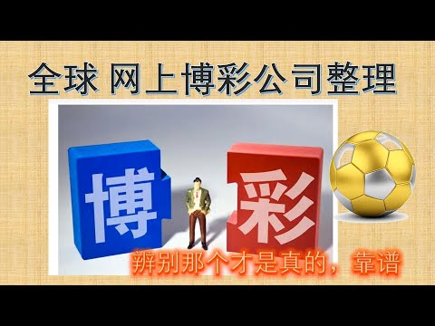 世界杯足球购买
